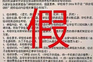 利雅得胜利总监：莫德里奇告诉我们，只要不留在皇马他就会来